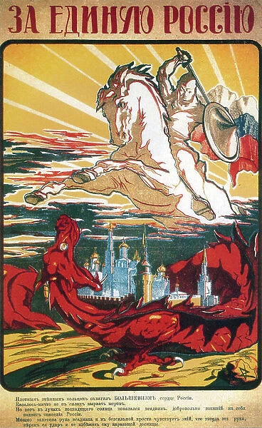 For the united Russia. Bolshevism creep over the heart of Russia with the thick snake ring, 1919 (poster)