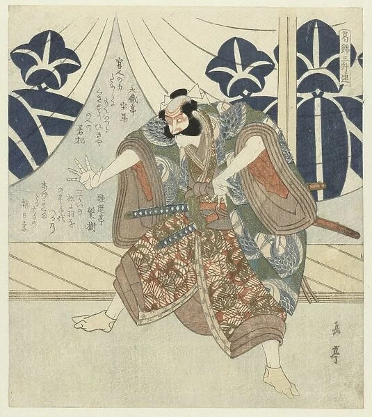 Asahina SaburA┼¢ actor Seki SanjnrA┼¢ II 1786-1839