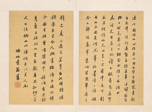 Calligraphy early 19th century Tanomura Chikuden