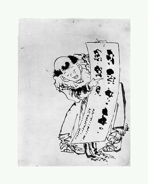 Chinese Boy Edo period 1615-1868 18th-19th century