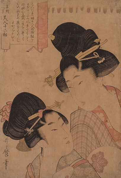 Two Courtesans 1753-1806 Kitagawa Utamaro Japanese