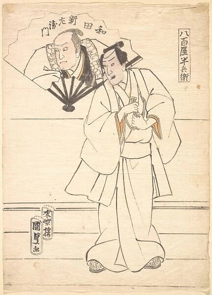 Drawing Intended Design Actor Print Edo period