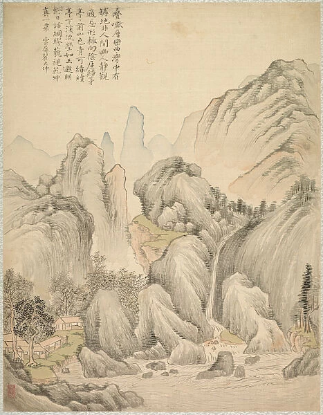 Folded Hills Layered Peaks 1847 Tsubaki Chinzan