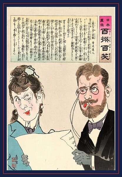 GA no ne mo denpAc, The crying sounds of a telegram. Kobayashi, Kiyochika, 1847-1915