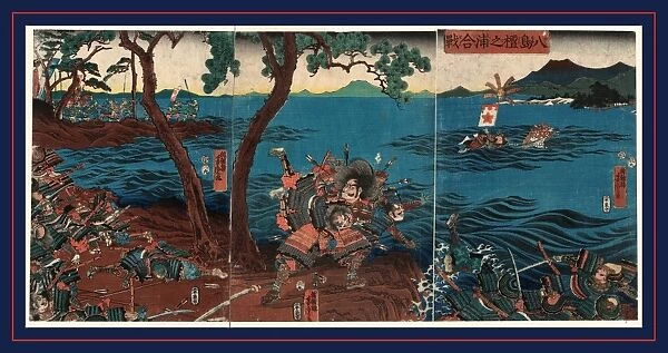 Yashima dannoura kassen, Battle at Yashima Dannoura