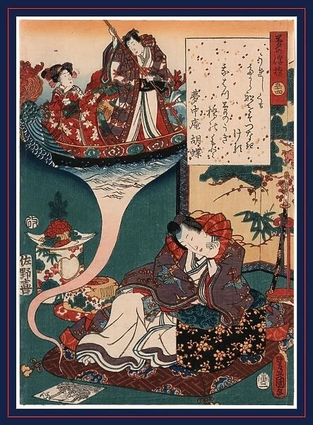 Yume no ukihashi, Dream Ukihashi. Utagawa, Toyokuni, 1786-1865, artist, 1854. 1 print