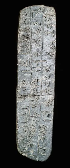 Framed Print : Linear B Script Print of 15th Century BC Clay Tablet Framed Print : Linear B Script Print of 15th Century BC Clay Tablet
