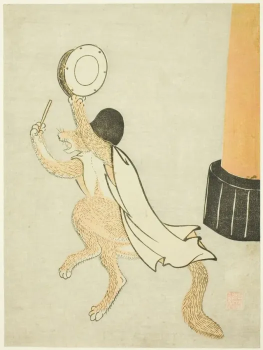 Framed Print : The Dancing Fox Print, 1766 Framed Print : The Dancing Fox Print, 1766
