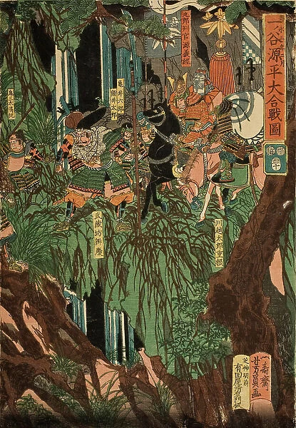 The Great Battle at Ichinotani during the Genpei Wars (Ichinotani Genpei Okassen), 1853. Creator: Yoshikazu