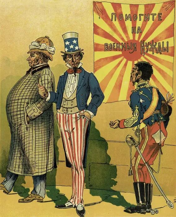 Framed Print : Print of Help for Military Needs, 1904
