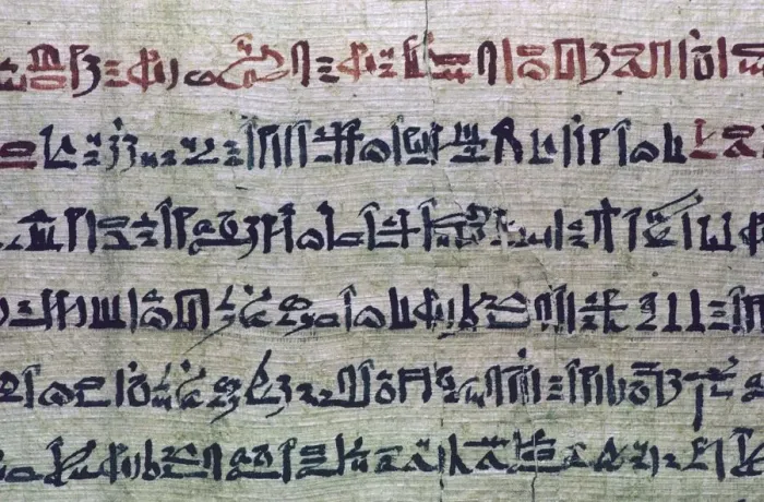 Framed Print : Hieratic Egyptian script print from the Book of the Dead