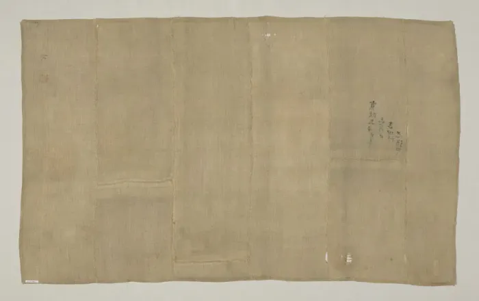 Framed Print : Edo Period Interlining Print, 1792