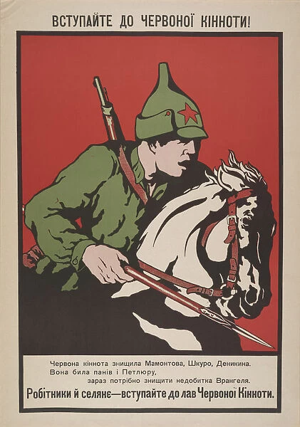Join the Red cavalry!, 1920. Creator: Anonymous
