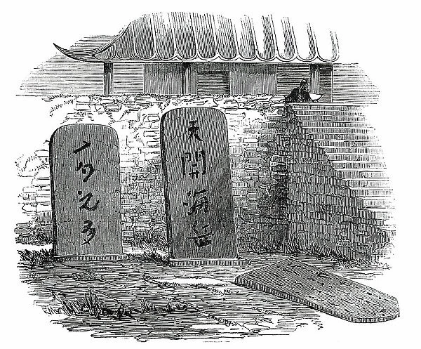 Monumental Slabs at the Eastern Terminus - Great Wall of China, 1850. Creator: Unknown