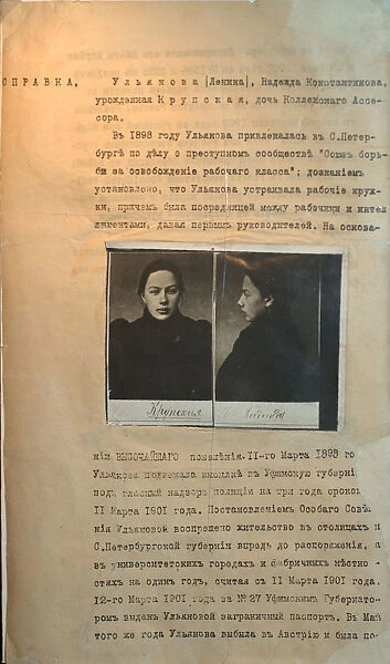 Police file of the political criminal Nadezhda Krupskaya, Lenins wife, before 1916