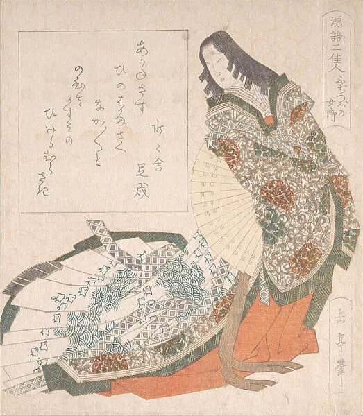 Princess Fujitsubo in Court Costume with a Fan, 19th century. Creator: Gakutei