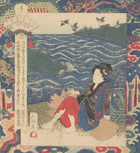 Print, ca. 1820. Creator: Gakutei