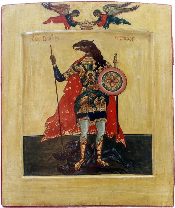 Framed Print : Saint Christopher as Cynocephaly Print, Suzdal Museum Collection Framed Print : Saint Christopher as Cynocephaly Print, Suzdal Museum Collection
