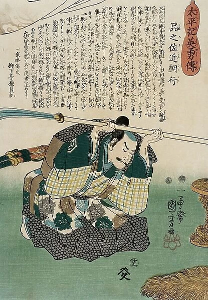Shinano Sakon Tomoyuki, between 1848 and 1849. Creator: Utagawa Kuniyoshi
