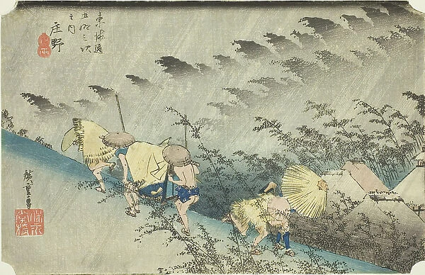 Shono: Driving Rain (Shono hakuu), from the series 'Fifty-three Stations of the Toka... c. 1833 / 34. Creator: Ando Hiroshige. Shono: Driving Rain (Shono hakuu), from the series 'Fifty-three Stations of the Toka... c. 1833 / 34