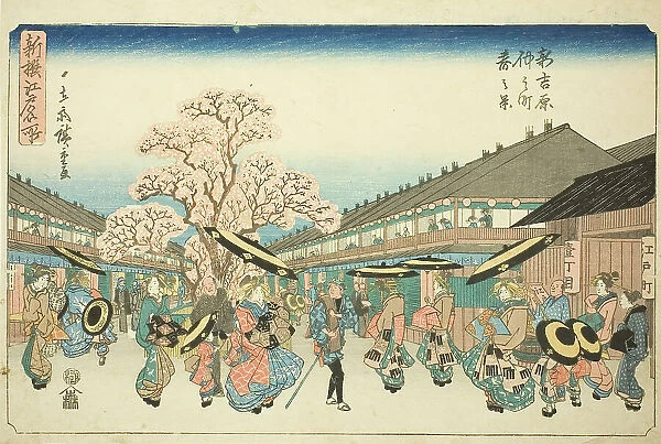 Spring Scene of Nakanocho in the New Yoshiwara (Shin Yoshiwara Nakanocho haru no... c. 1839 / 42. Creator: Ando Hiroshige)