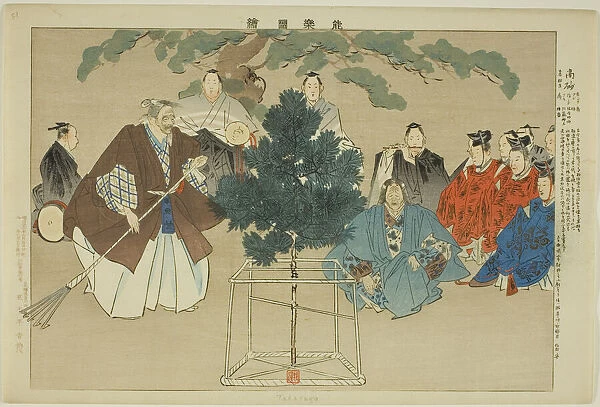 Takasago, from the series 'Pictures of No Performances (Nogaku Zue)', 1898. Creator: Kogyo Tsukioka. Takasago, from the series 'Pictures of No Performances (Nogaku Zue)', 1898. Creator: Kogyo Tsukioka