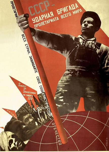 The USSR is the crack brigade of the world proletariat, 1931