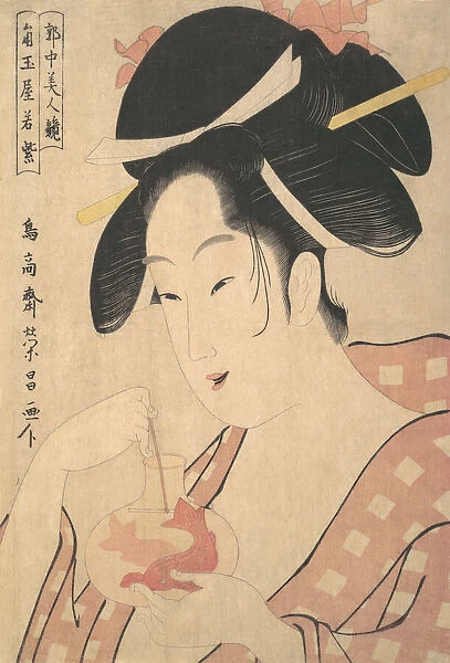 Wakamurasaki of the Kadotamaya, ca. 1800. Creator: Chokosai Eisho