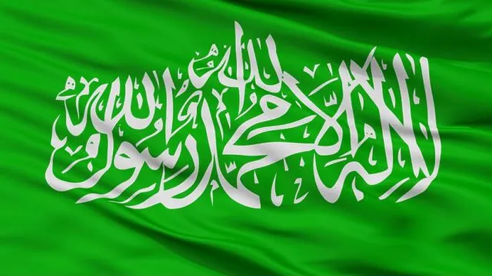 Framed Print : Hamas Flag Closeup Print Framed Print : Hamas Flag Closeup Print