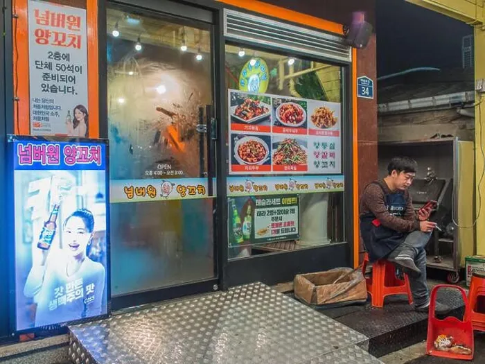 Framed Print : Restaurant worker on break, Gyeongbokgung, Seoul Print