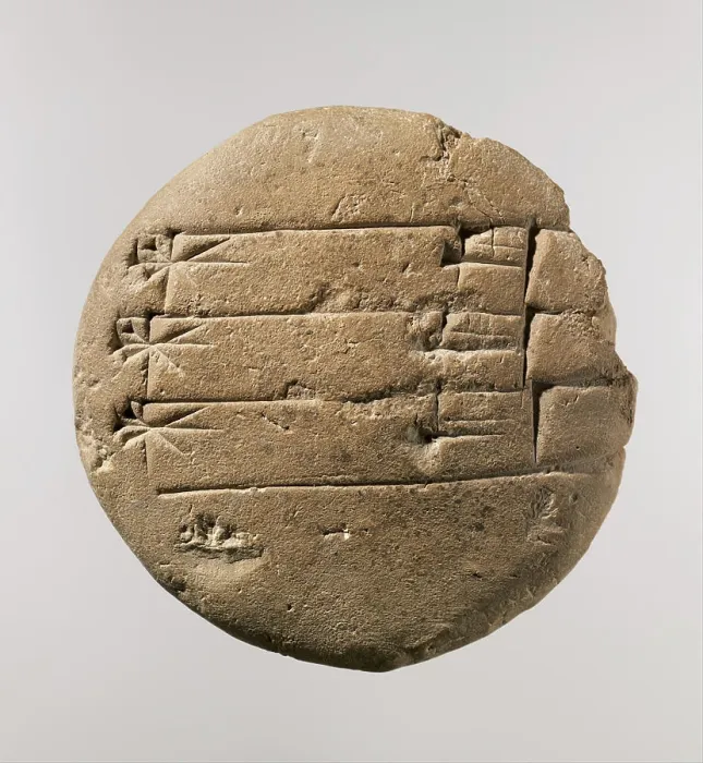 Framed Print : Cuneiform Tablet Print: Student Exercise Framed Print : Cuneiform Tablet Print: Student Exercise