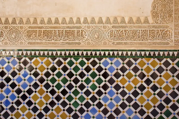 Framed Print : Ancient Mosaic Pattern Print at the Alhambra Wall, Granada Framed Print : Ancient Mosaic Pattern Print at the Alhambra Wall, Granada