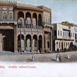 Cairo, Egypt - Arabic School House
