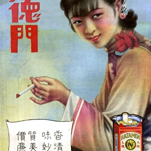 Chinese Cig. Poster
