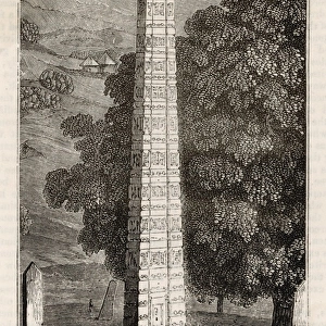 Ethiopia / Aksum / Obelisk
