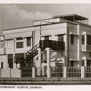 Government hospital in Bahrain, Persian Gulf