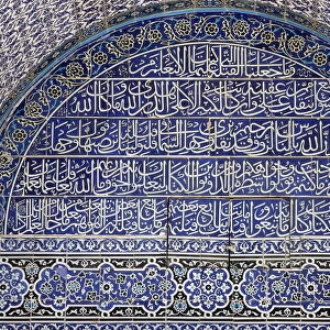 Detail of the Dome of the Rock, Jerusalem, Israel, Middle East