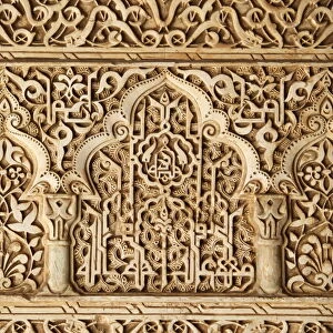 Palacio de los Leones sculpture, Nasrid Palaces, Alhambra, UNESCO World Heritage Site