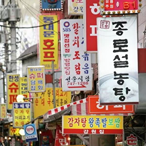 Signs in Seoul, South Korea, Asia