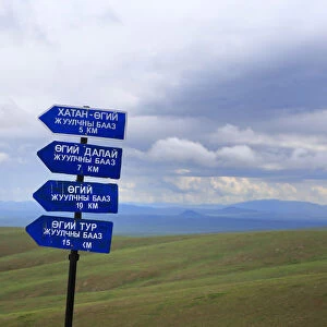 Direction sign, Arkhangai province, Mongolia