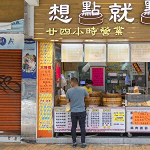Dumpling shop, Sai Ying Pun, Hong Kong Island, Hong Kong