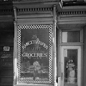 NEW YORK: STOREFRONT, 1940. A Greek grocery store on Washington Street in New York City