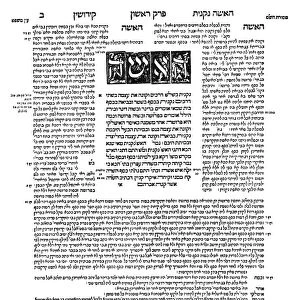 TALMUD, c1580. Page from the Talmud, with the text of the Mishnah and Gemara in the middle