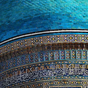 Dome of the Mir-i Arab Madrasah, Bukhara