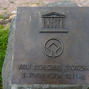 Unesco memorial plaque, Kolomenskoye - Moscow