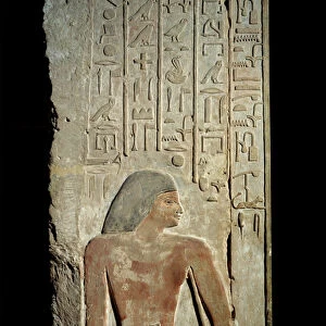 Ancient Egyptian Art: lintel and door post, tomb of the official Meri-Sakkarah (2590 BC