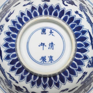 A blue and white Dragon Bowl, 1662-1722 (ceramic)