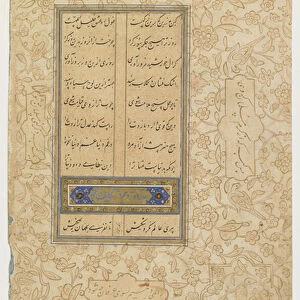Folio from a Khamsa (Quintet) by Nizami; recto: text; verso: text