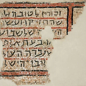 Inscription honouring the donor Rabbi Isai and Rabbi Yohannan the Scribe from Susya