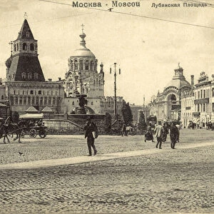 Lubyanka Square, Moscow (b / w photo)